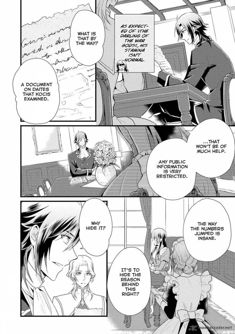 Daites Ryou Koubouki Chapter 2 page 1