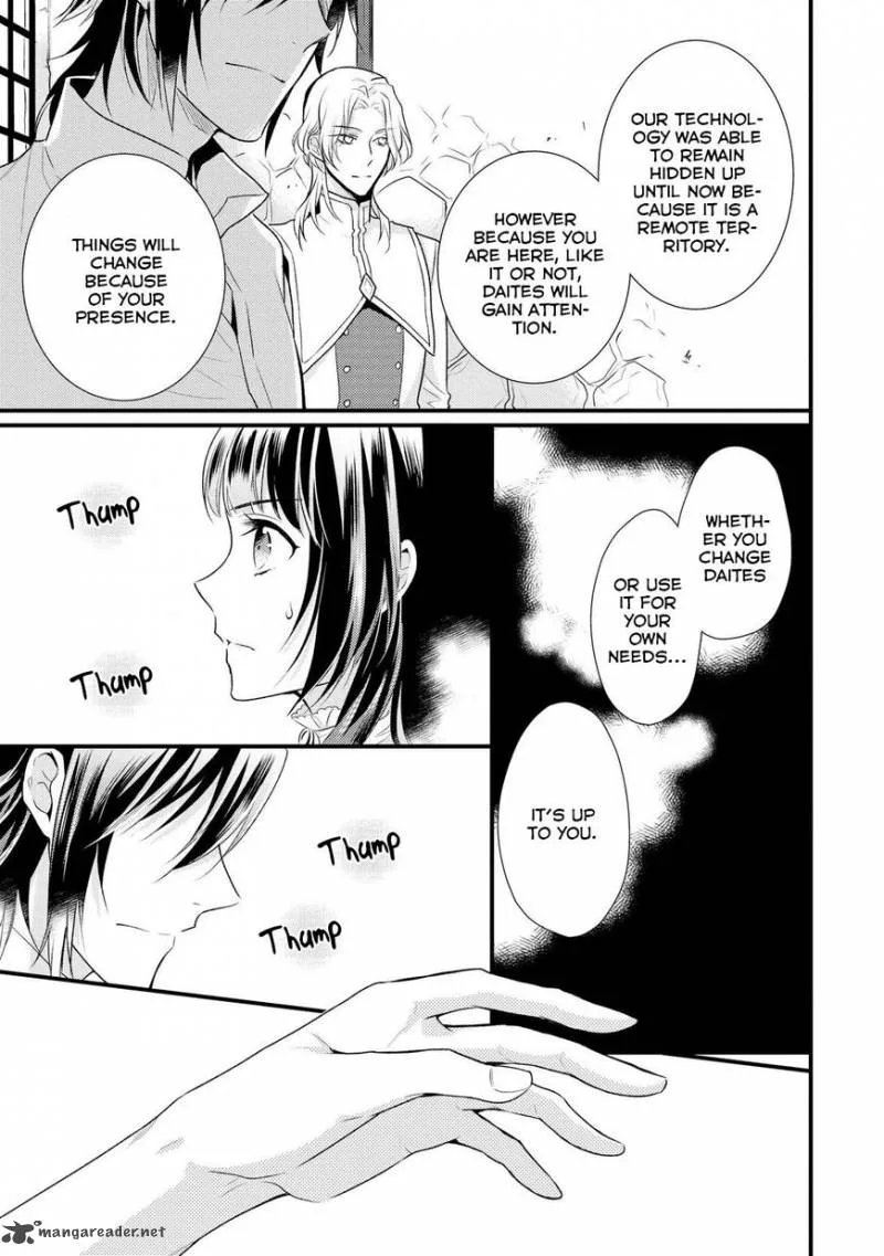 Daites Ryou Koubouki Chapter 2 page 17
