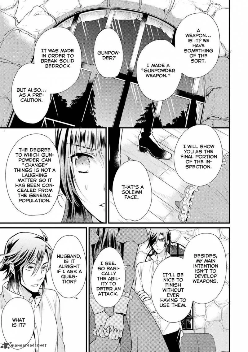Daites Ryou Koubouki Chapter 2 page 15