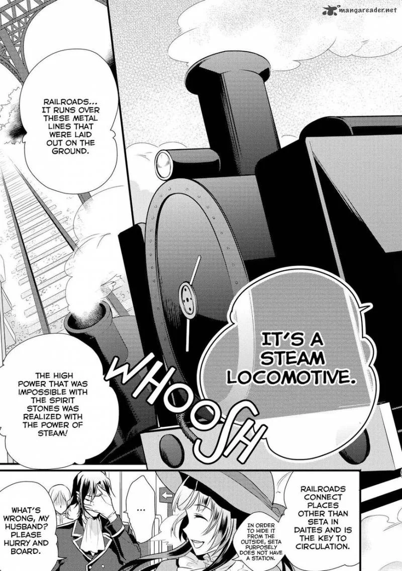 Daites Ryou Koubouki Chapter 2 page 8