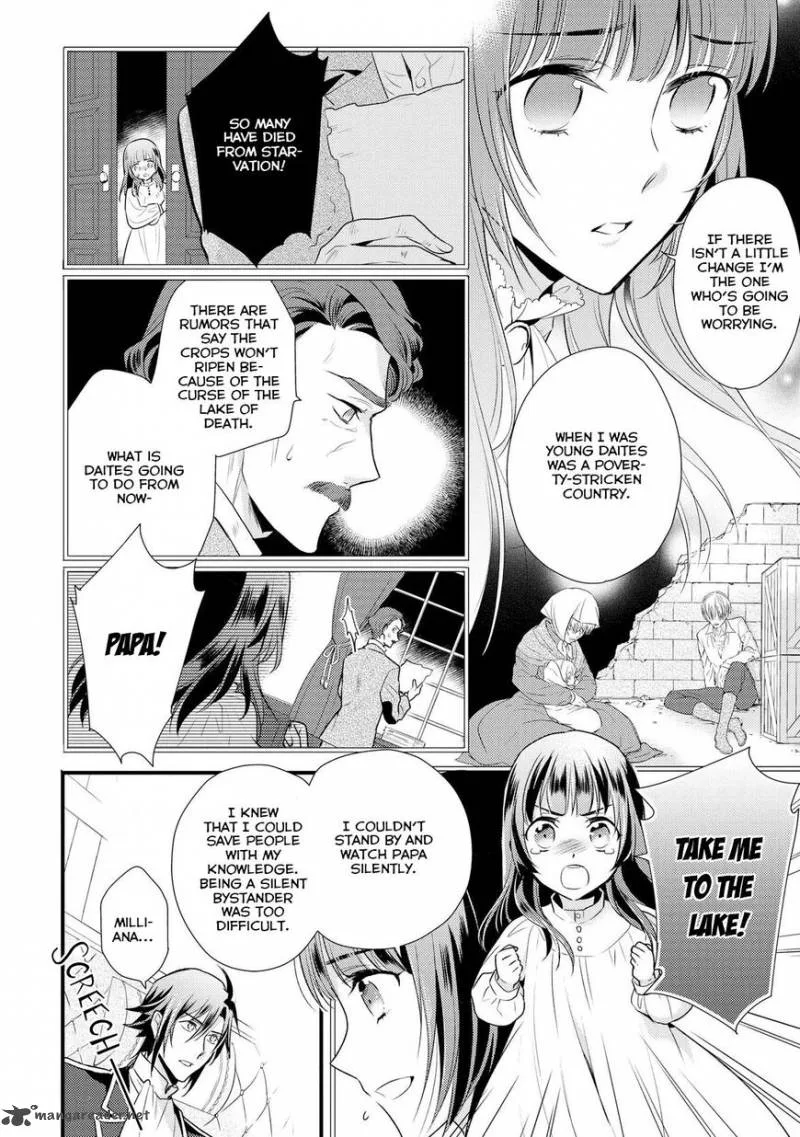 Daites Ryou Koubouki Chapter 2 page 11