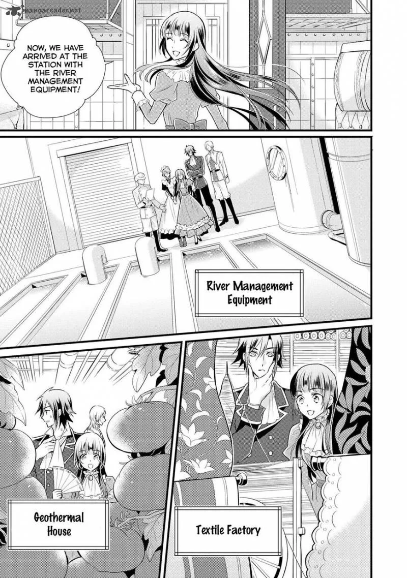 Daites Ryou Koubouki Chapter 2 page 12
