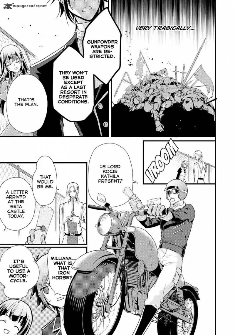 Daites Ryou Koubouki Chapter 2 page 23