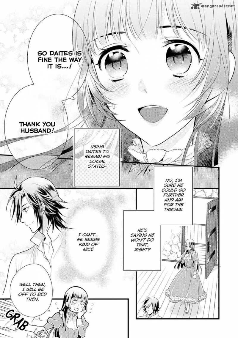 Daites Ryou Koubouki Chapter 2 page 19