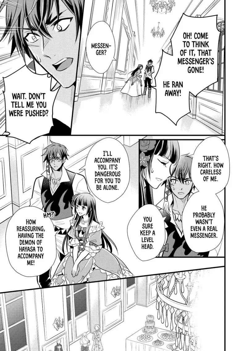 Daites Ryou Koubouki Chapter 20 page 19