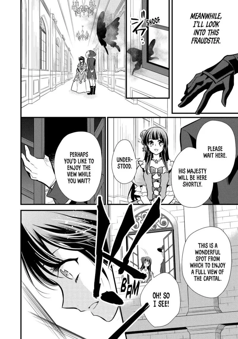 Daites Ryou Koubouki Chapter 20 page 14