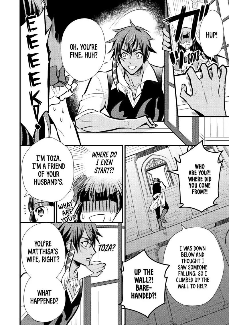 Daites Ryou Koubouki Chapter 20 page 18