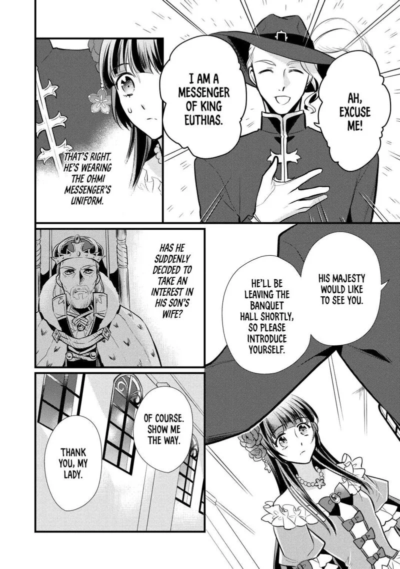 Daites Ryou Koubouki Chapter 20 page 12