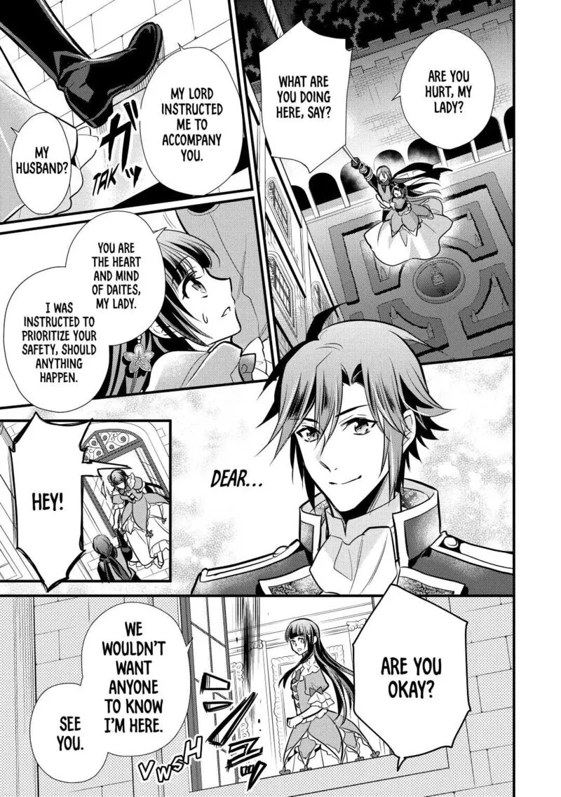 Daites Ryou Koubouki Chapter 20 page 17
