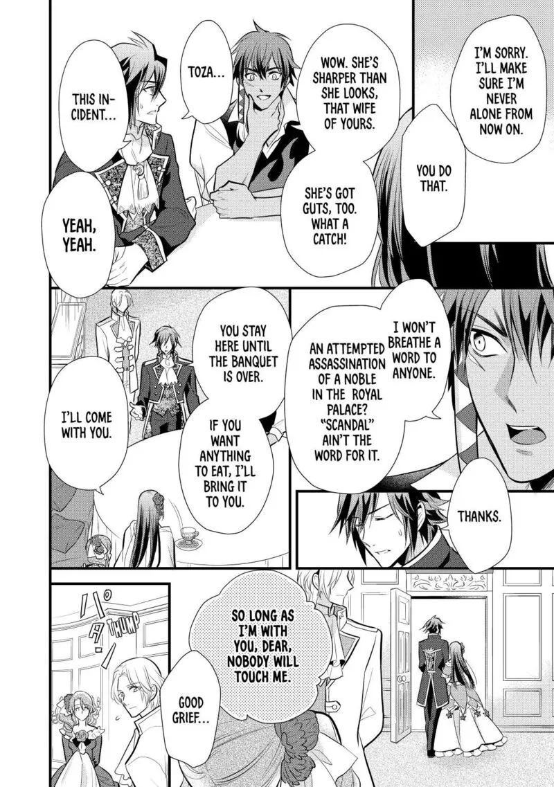 Daites Ryou Koubouki Chapter 20 page 22