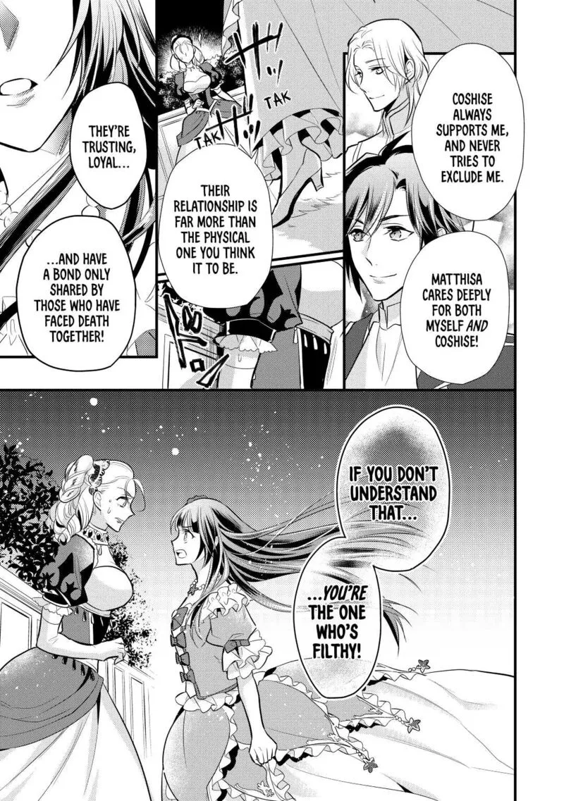 Daites Ryou Koubouki Chapter 20 page 7