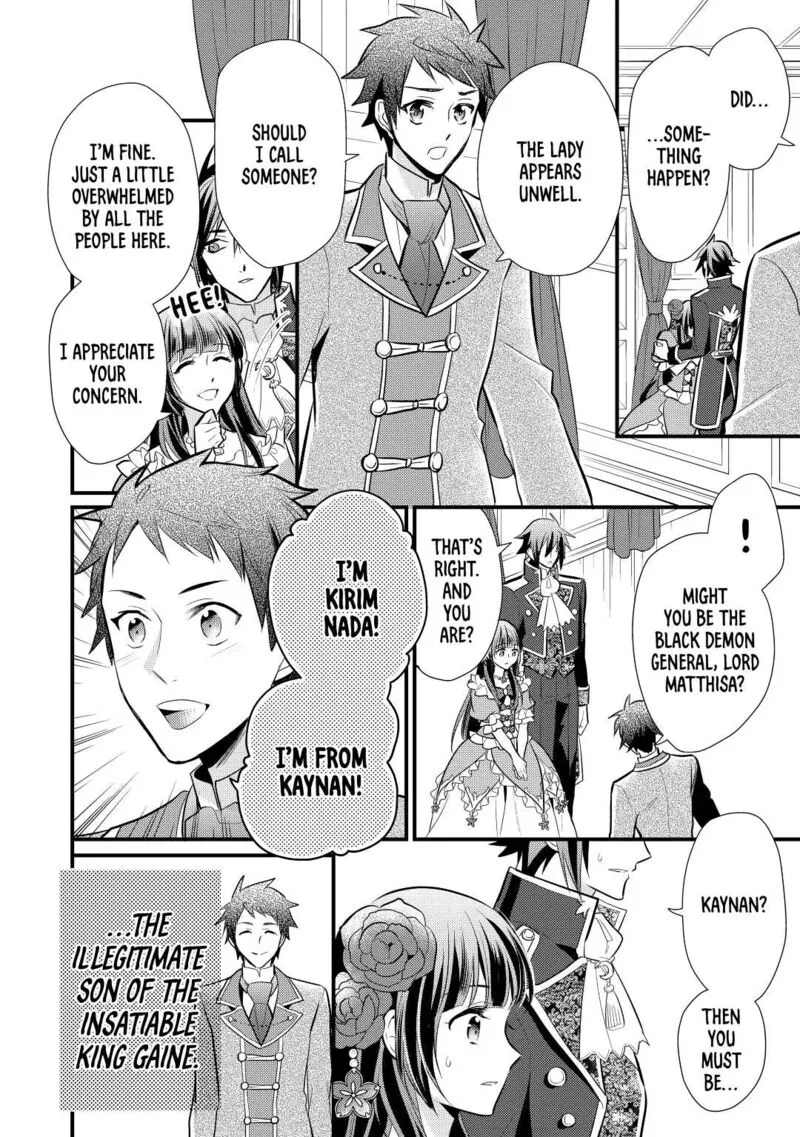 Daites Ryou Koubouki Chapter 20 page 24