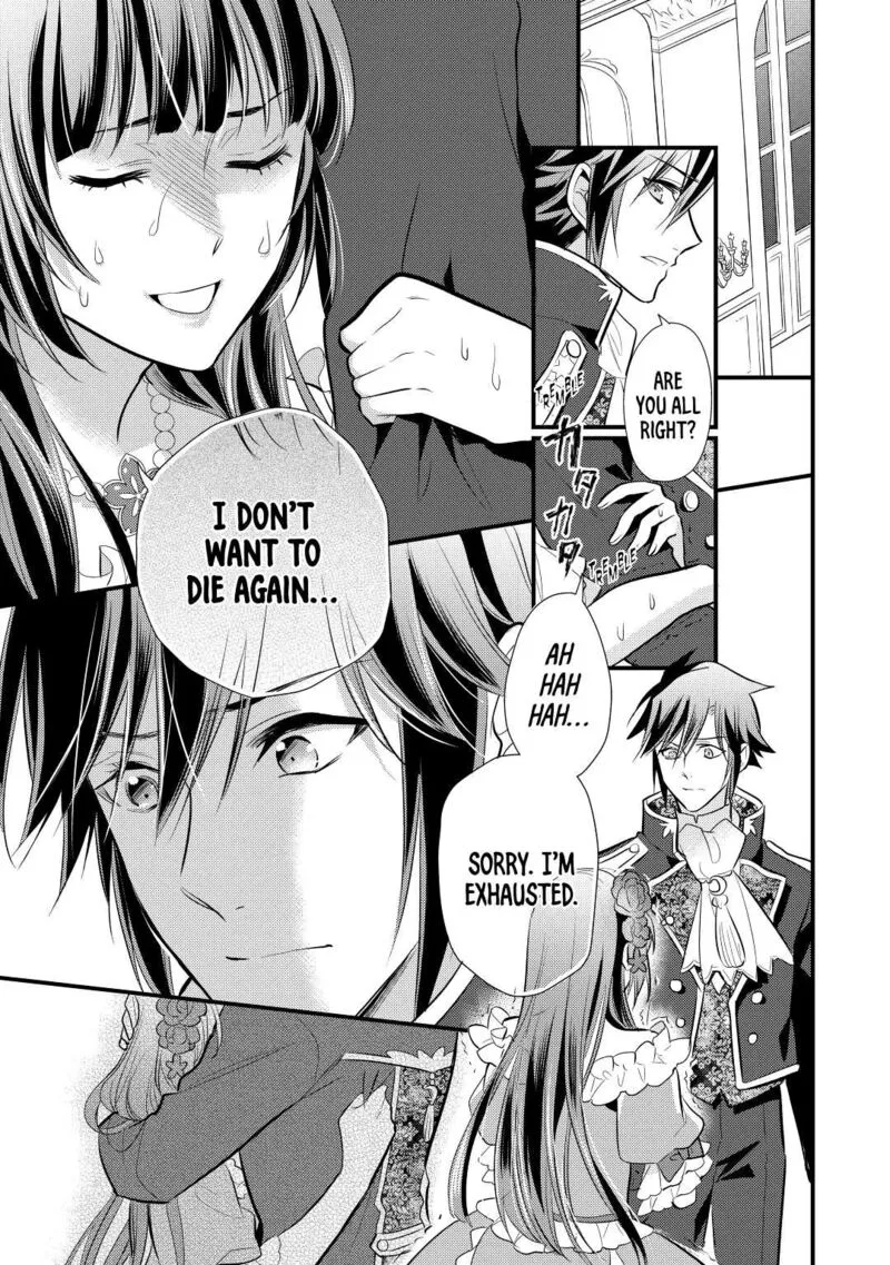 Daites Ryou Koubouki Chapter 20 page 23