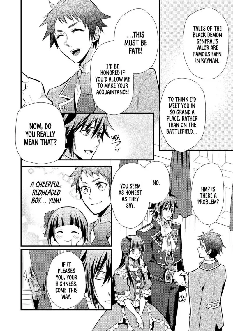 Daites Ryou Koubouki Chapter 20 page 26