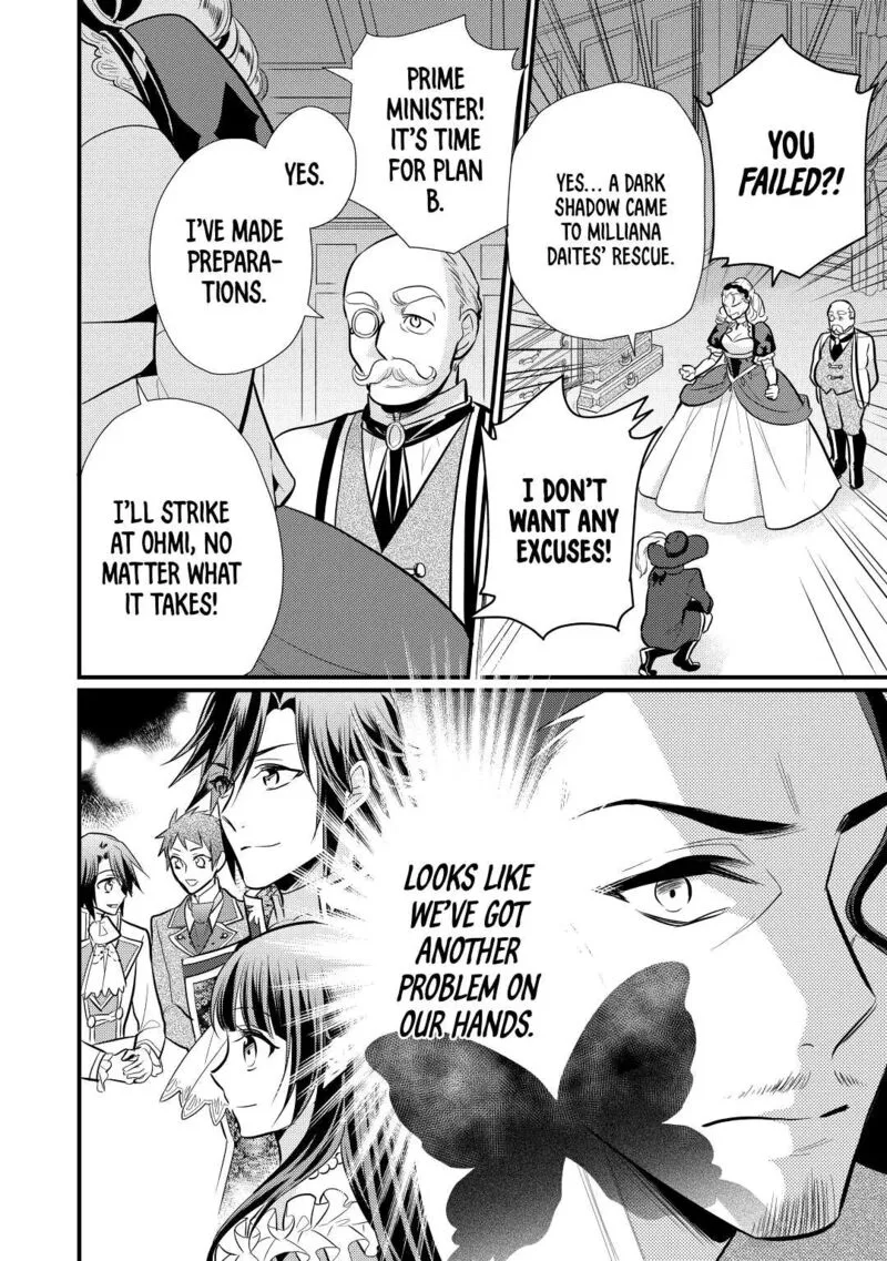 Daites Ryou Koubouki Chapter 20 page 32