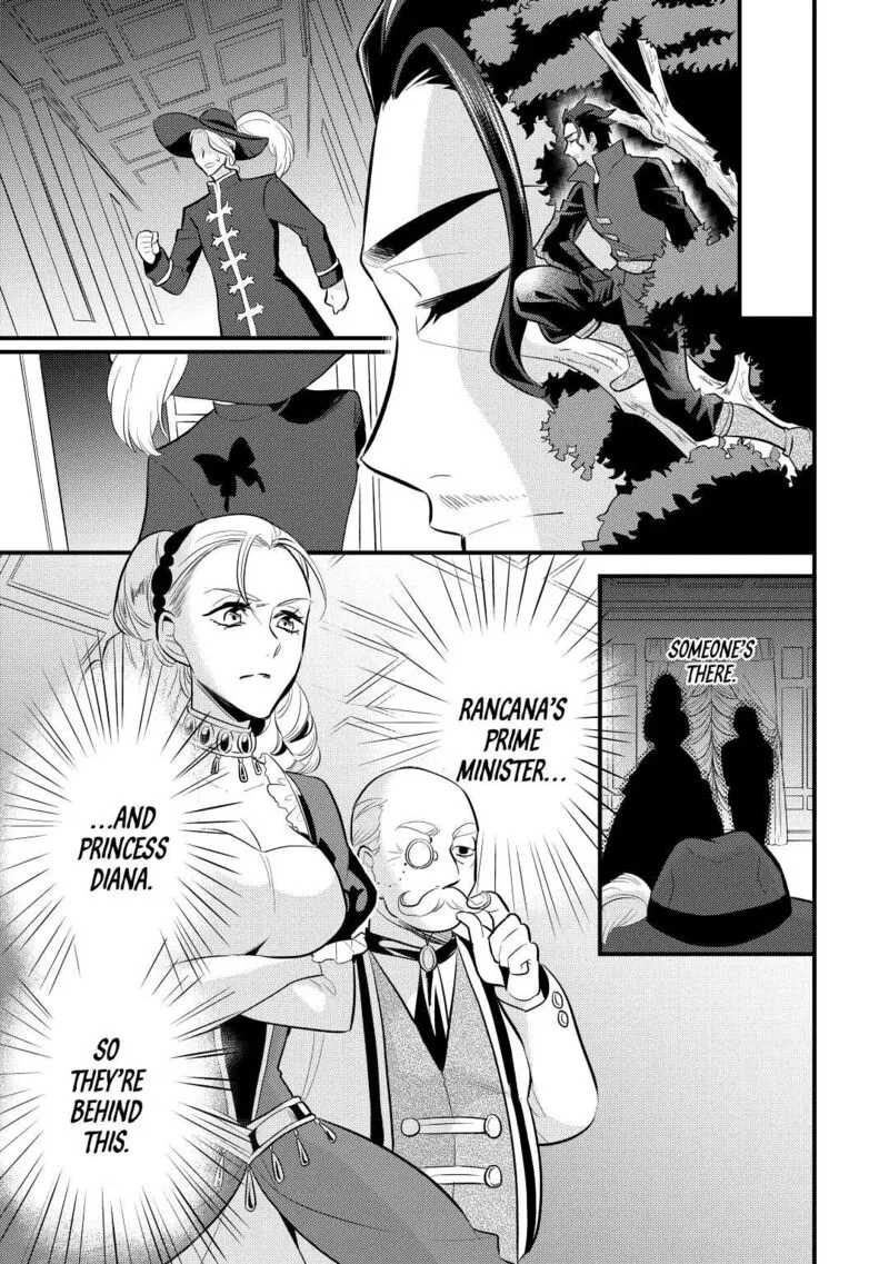 Daites Ryou Koubouki Chapter 20 page 31
