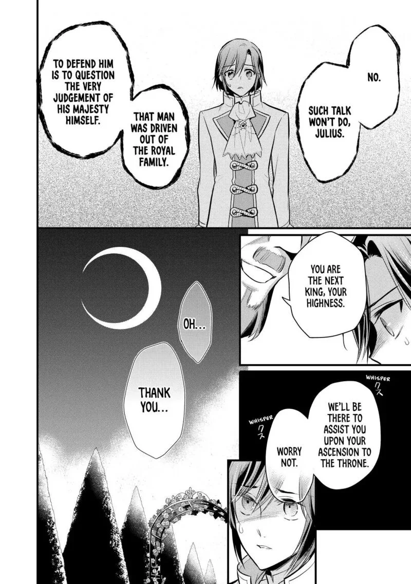 Daites Ryou Koubouki Chapter 21 page 4