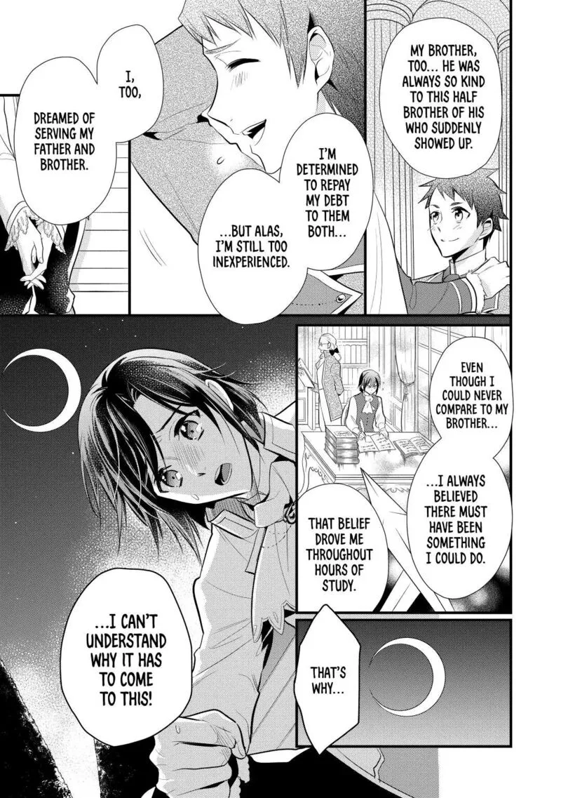 Daites Ryou Koubouki Chapter 21 page 7