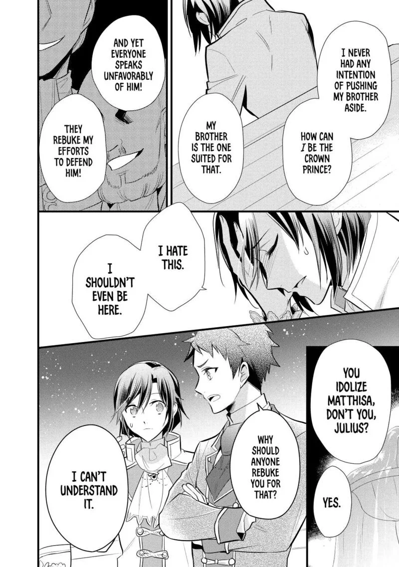 Daites Ryou Koubouki Chapter 21 page 8