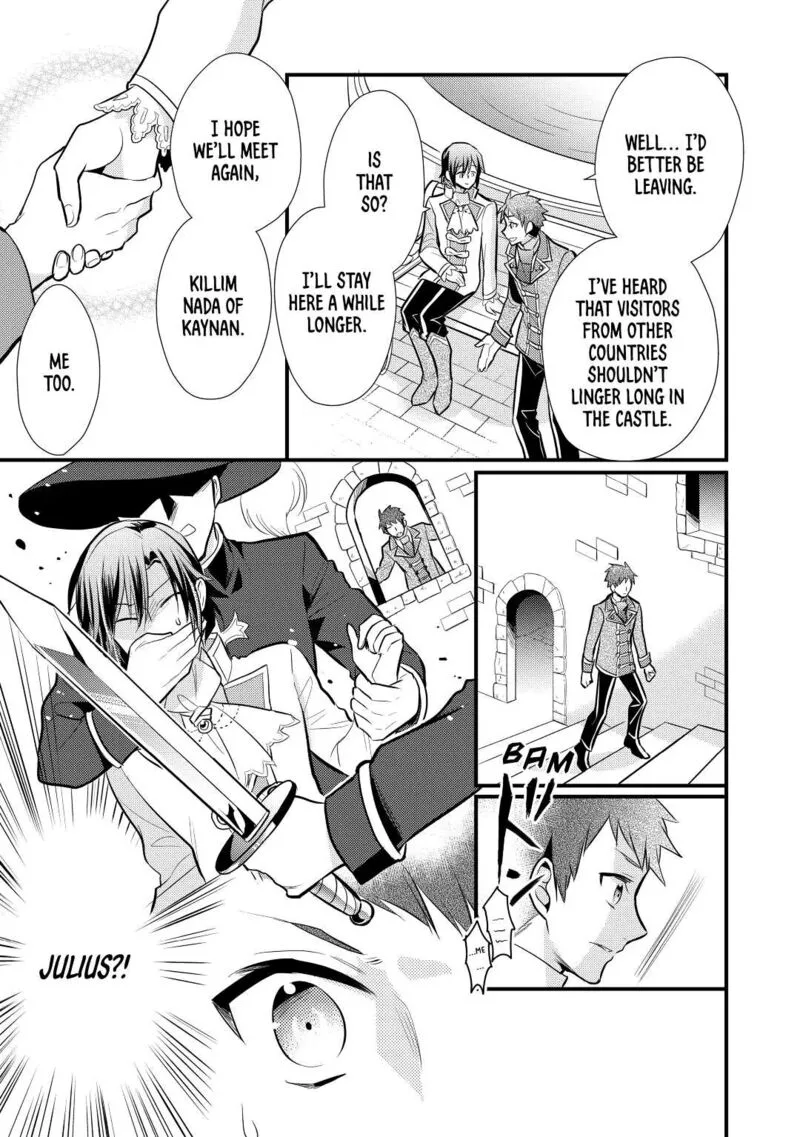Daites Ryou Koubouki Chapter 21 page 11