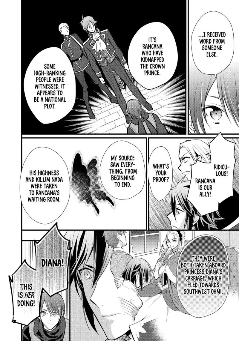 Daites Ryou Koubouki Chapter 21 page 20