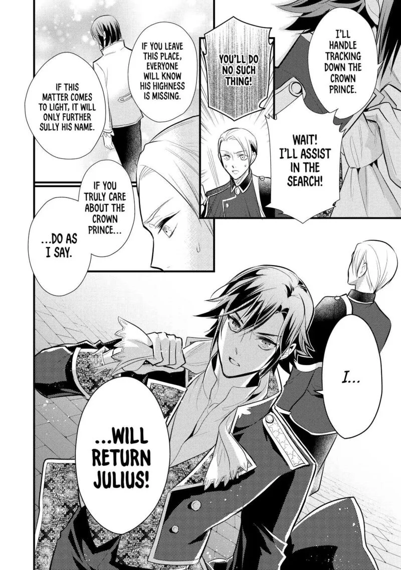 Daites Ryou Koubouki Chapter 21 page 22