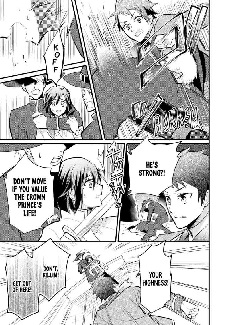 Daites Ryou Koubouki Chapter 21 page 13