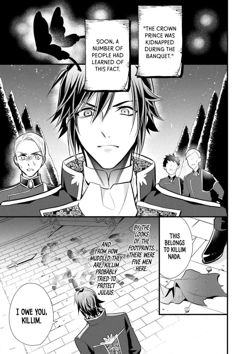 Daites Ryou Koubouki Chapter 21 page 17