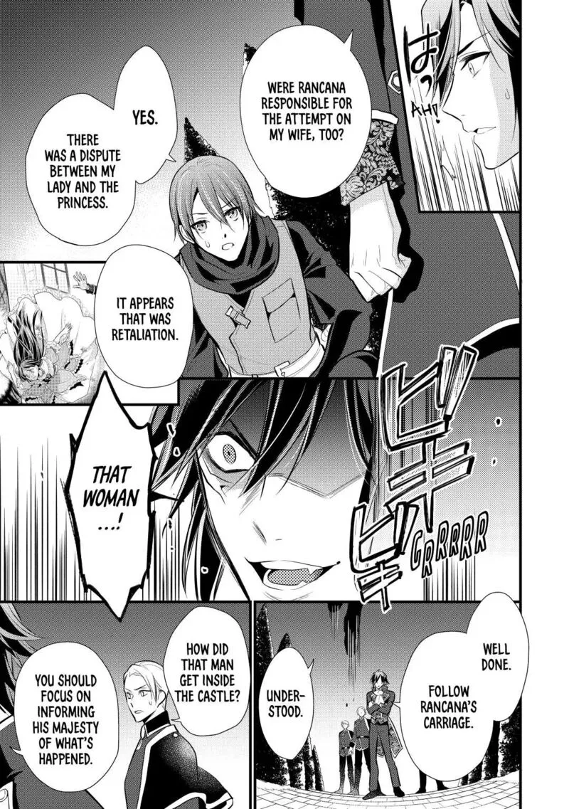 Daites Ryou Koubouki Chapter 21 page 21