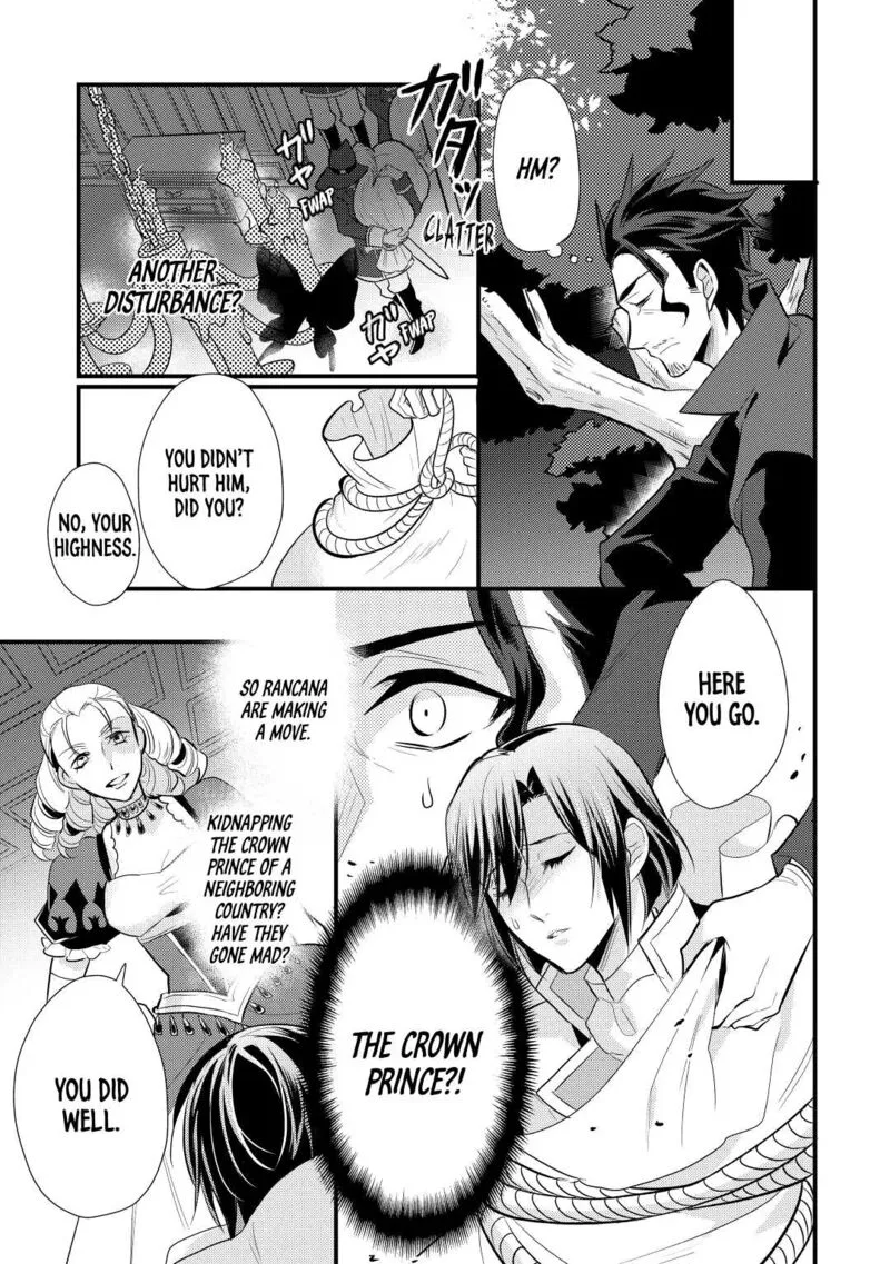 Daites Ryou Koubouki Chapter 21 page 15