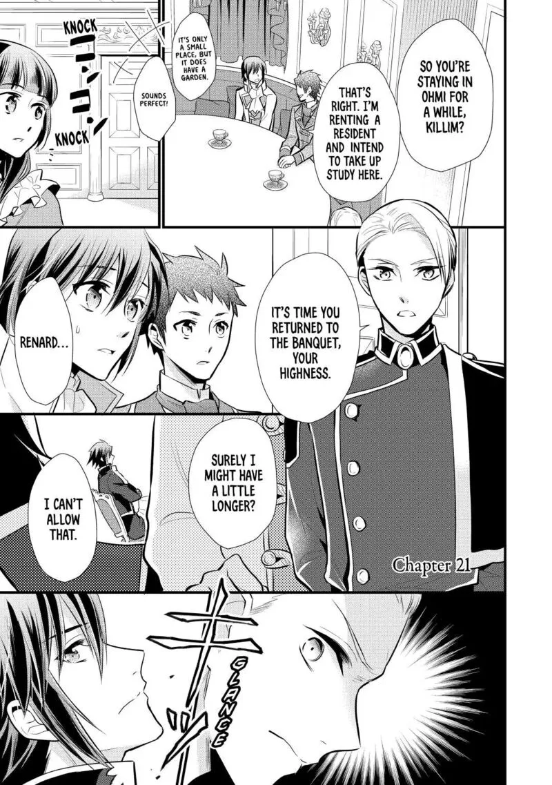 Daites Ryou Koubouki Chapter 21 page 1