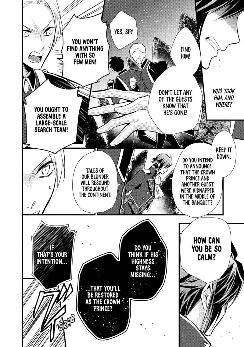Daites Ryou Koubouki Chapter 21 page 18