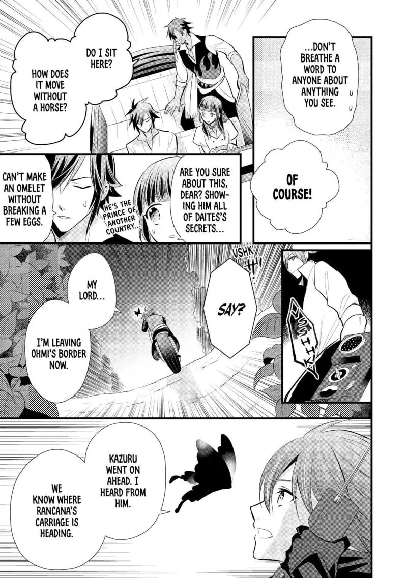 Daites Ryou Koubouki Chapter 21 page 25