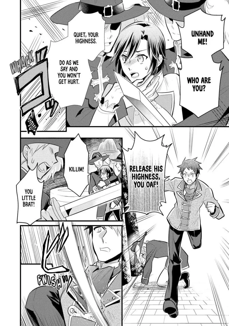 Daites Ryou Koubouki Chapter 21 page 12