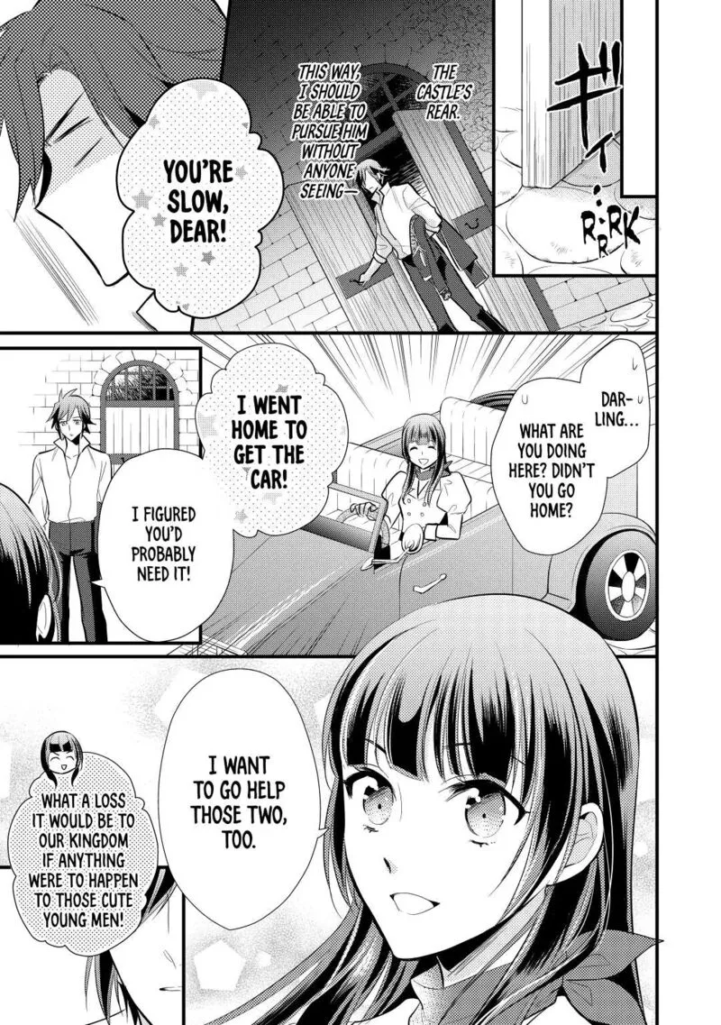 Daites Ryou Koubouki Chapter 21 page 23