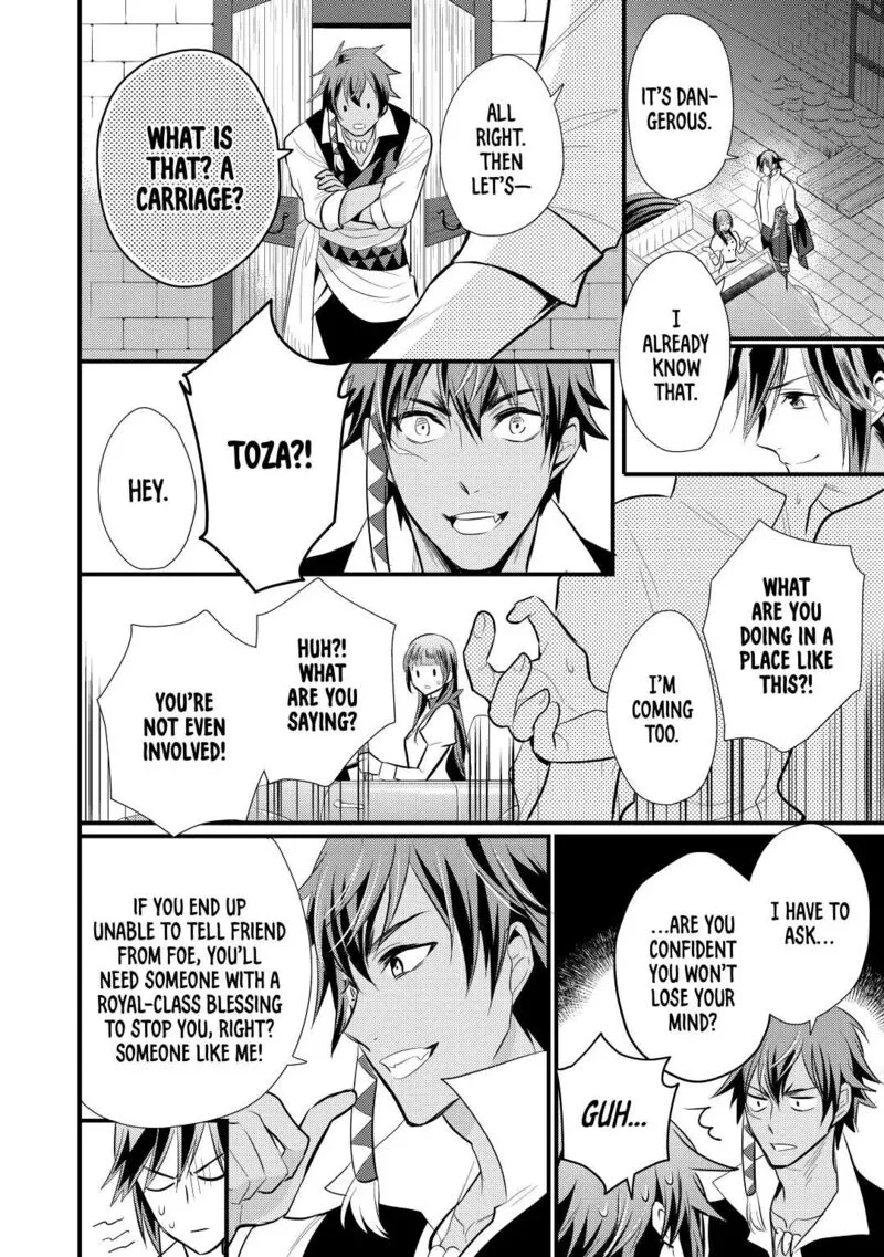 Daites Ryou Koubouki Chapter 21 page 24