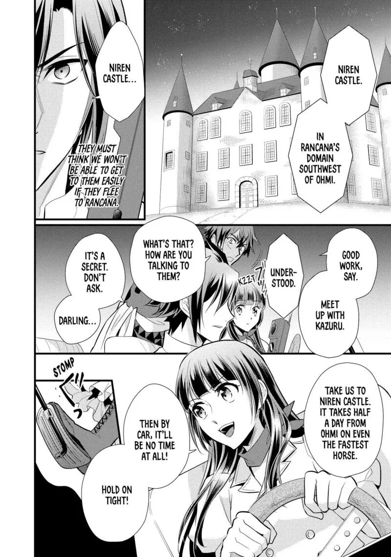 Daites Ryou Koubouki Chapter 21 page 26