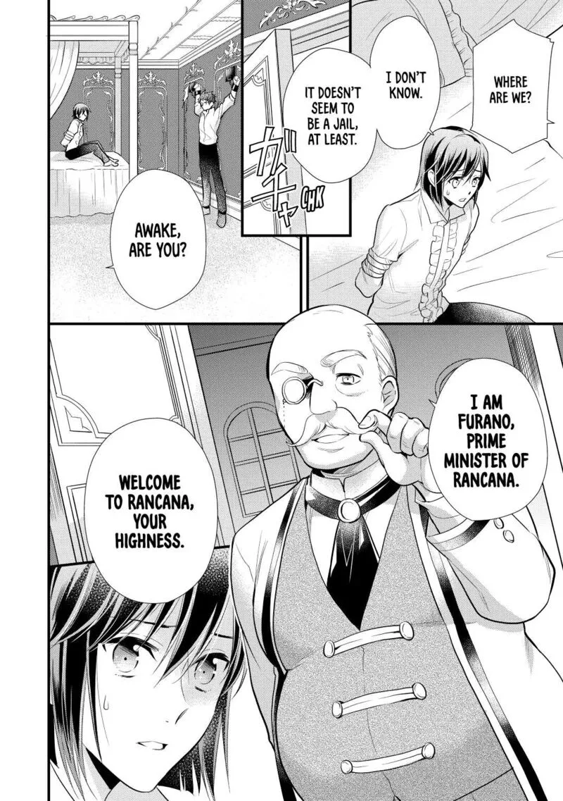 Daites Ryou Koubouki Chapter 21 page 28