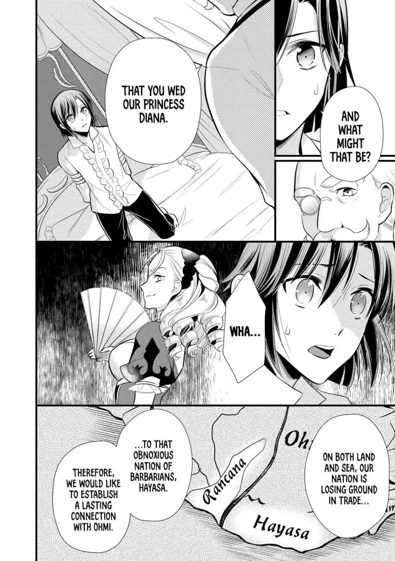 Daites Ryou Koubouki Chapter 22 page 4