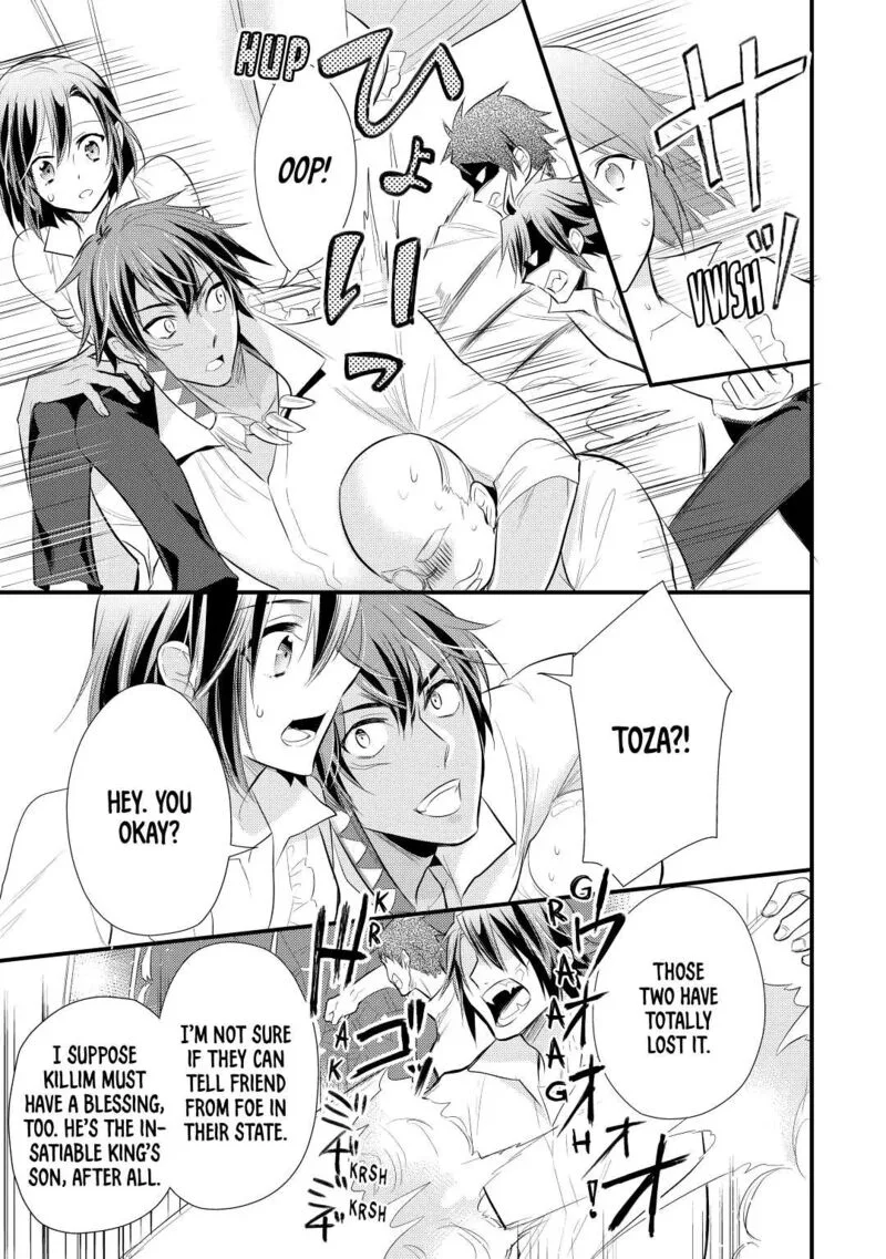 Daites Ryou Koubouki Chapter 22 page 15