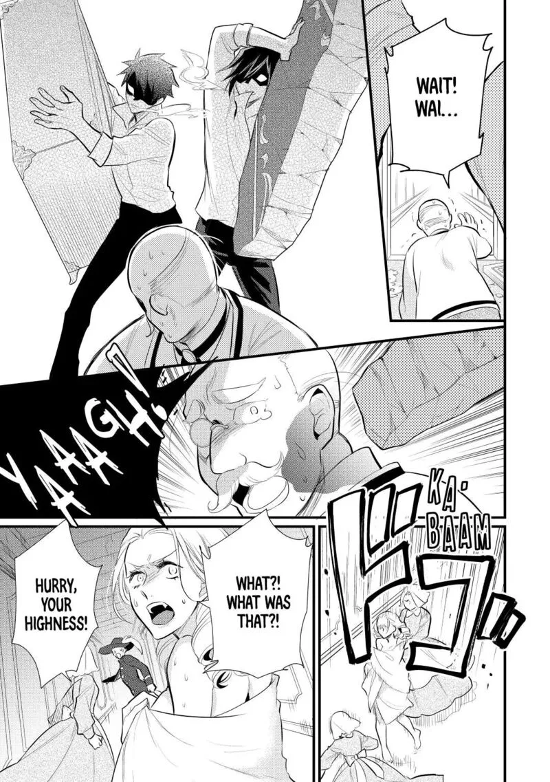 Daites Ryou Koubouki Chapter 22 page 17