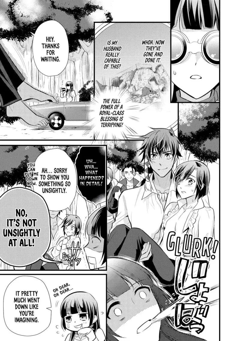 Daites Ryou Koubouki Chapter 22 page 19