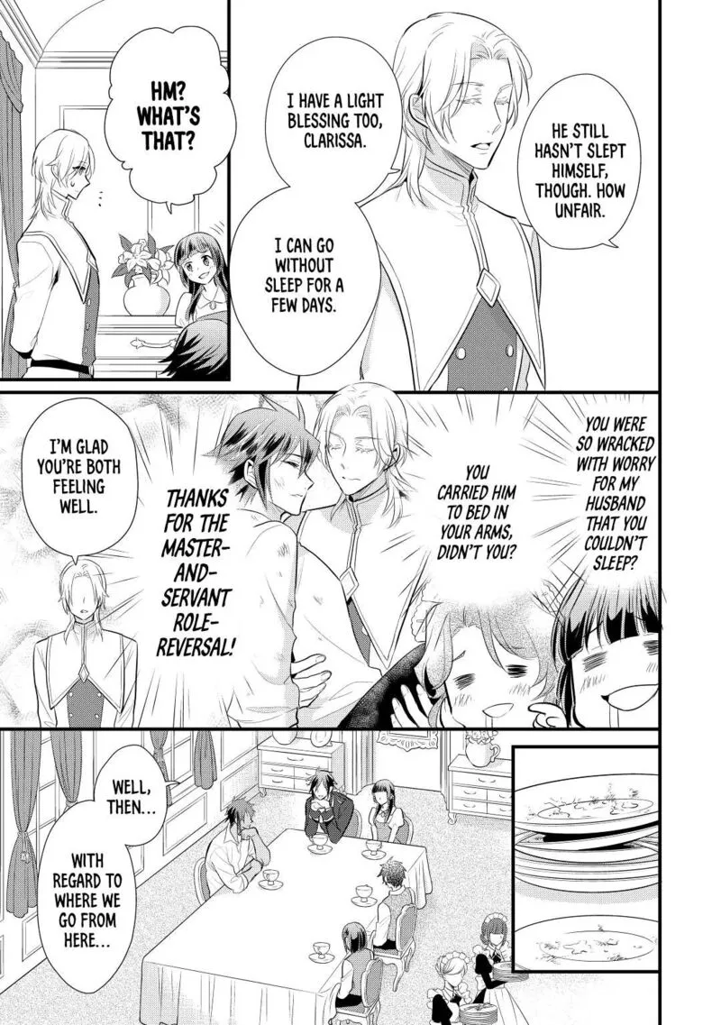 Daites Ryou Koubouki Chapter 22 page 25