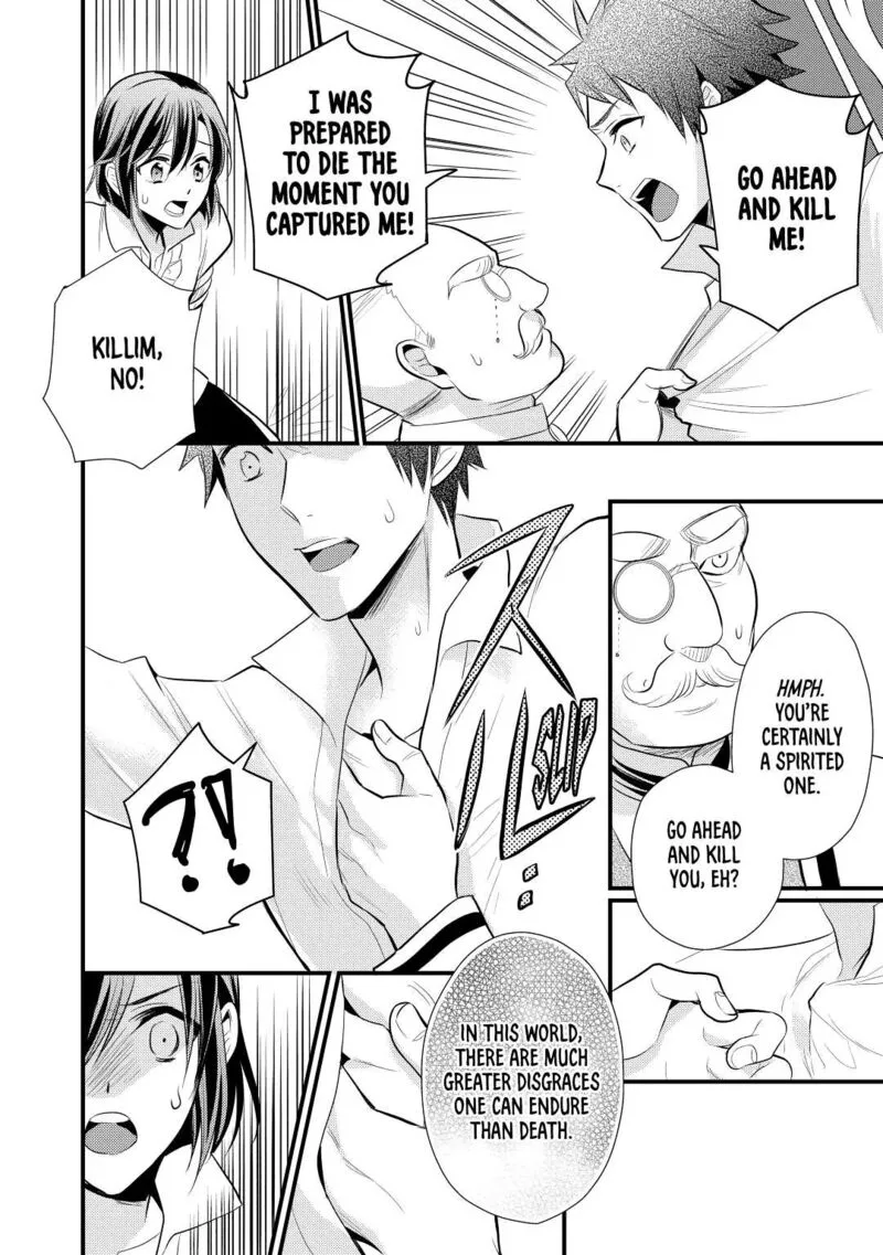 Daites Ryou Koubouki Chapter 22 page 8