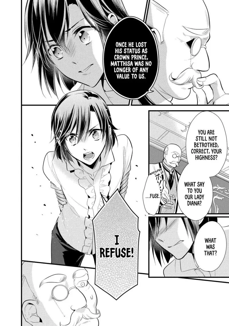 Daites Ryou Koubouki Chapter 22 page 6