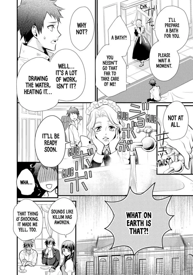 Daites Ryou Koubouki Chapter 22 page 22
