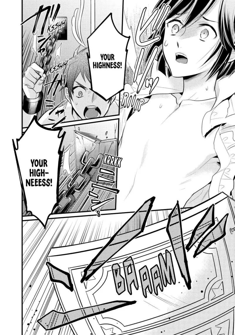 Daites Ryou Koubouki Chapter 22 page 12