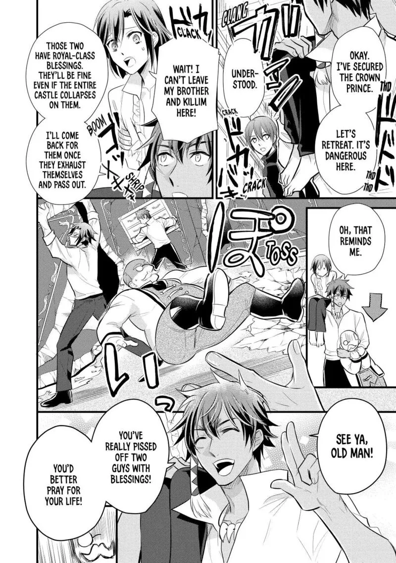 Daites Ryou Koubouki Chapter 22 page 16