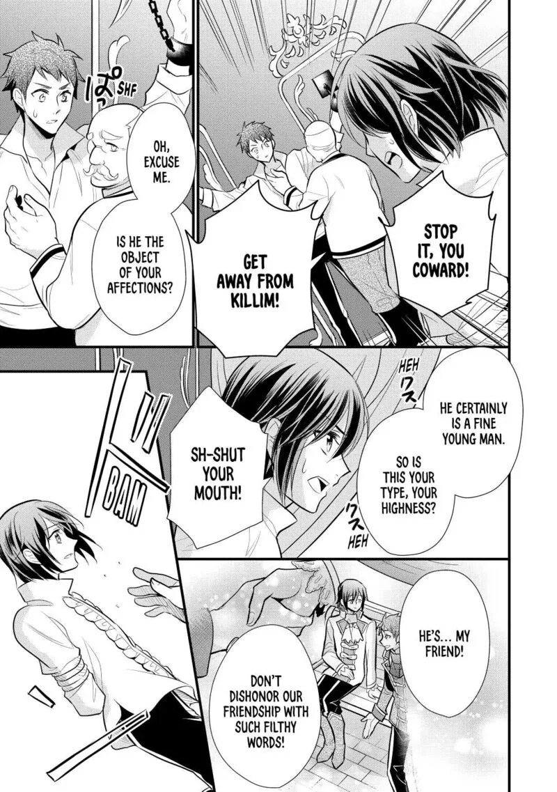 Daites Ryou Koubouki Chapter 22 page 9