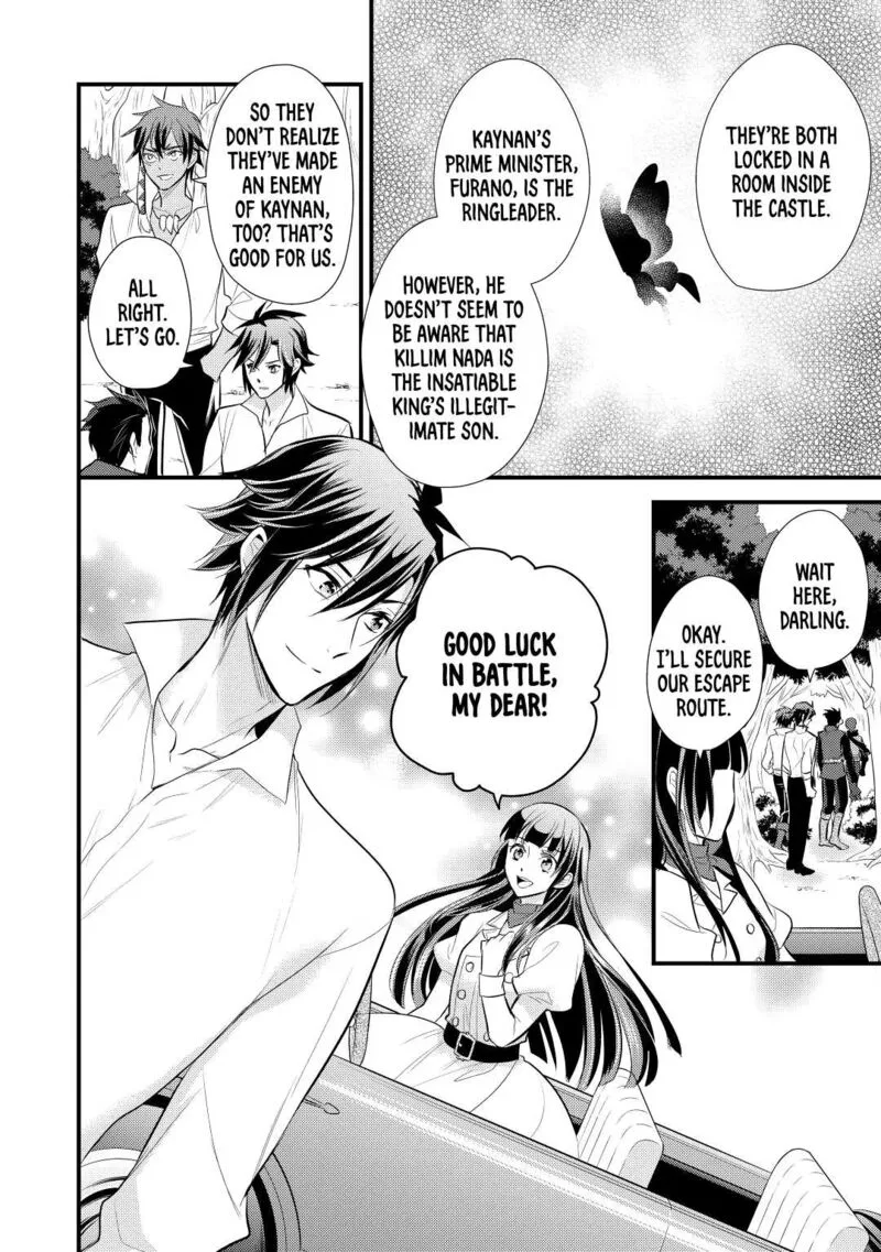 Daites Ryou Koubouki Chapter 22 page 2
